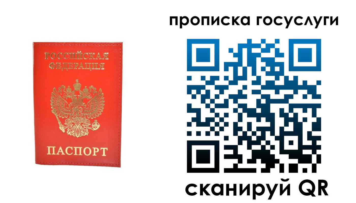 временная регистрация госуслуги в Кукморе