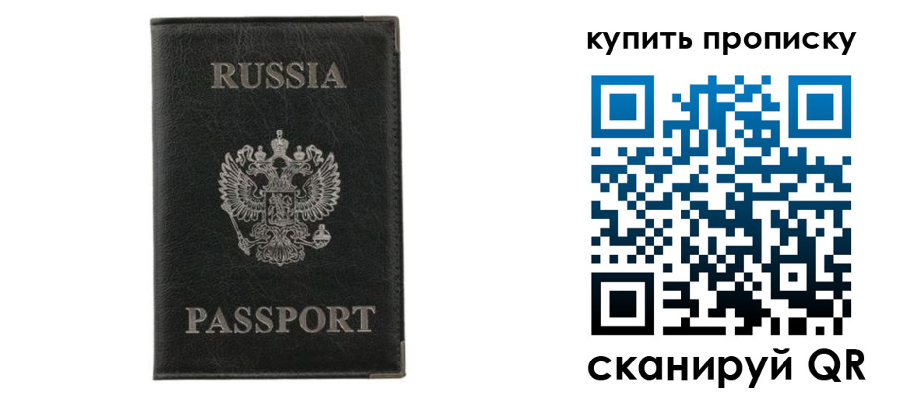 временная прописка в Кукморе